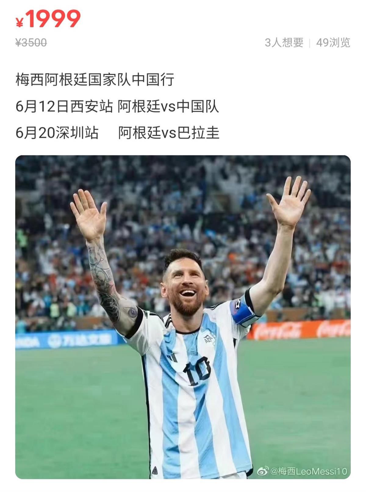 弗鲁米嫩塞中场安德烈日前接受了CBS体育采访，他表示自己梦想成为英超球员。